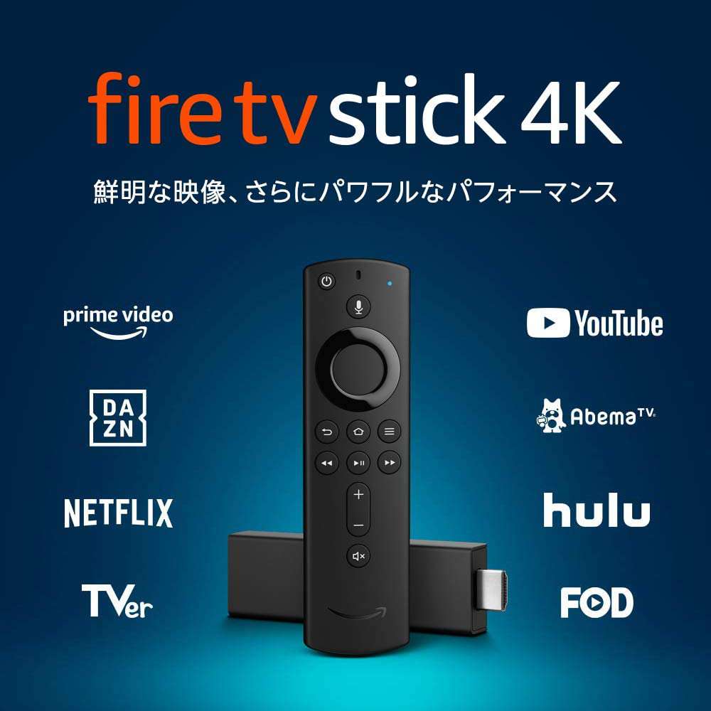 FireTV stick 4K - AMZON FireTVをプリメインアンプに接続して高音質で楽しむ方法